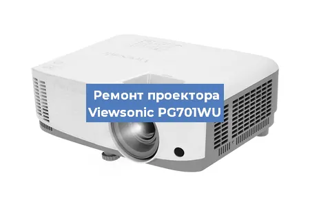 Замена системной платы на проекторе Viewsonic PG701WU в Самаре